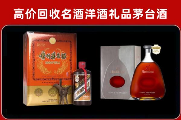 岳阳市云溪区回收轩尼诗