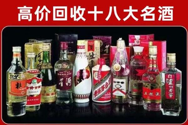岳阳市云溪区回收老酒