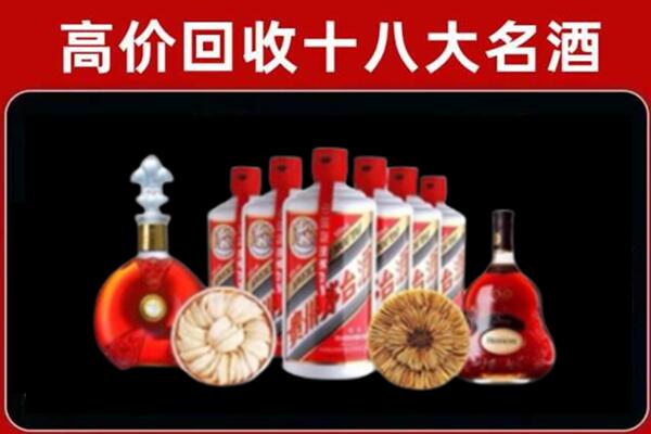岳阳市云溪区回收名酒店