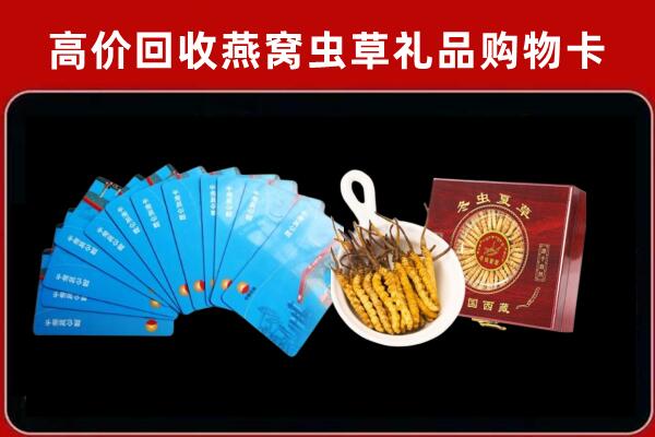 岳阳市云溪区回收阿胶