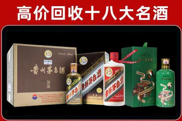 岳阳市云溪区回收铁盖茅台酒