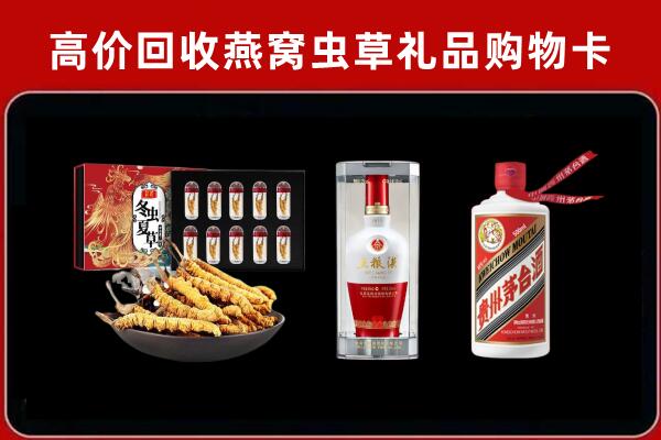 岳阳市云溪区回收名酒哪家好
