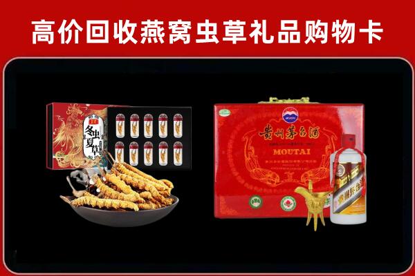 岳阳市云溪区回收15年茅台酒